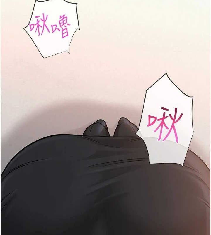 第4话-突然展开的口交攻防战! - 第95.jpg页