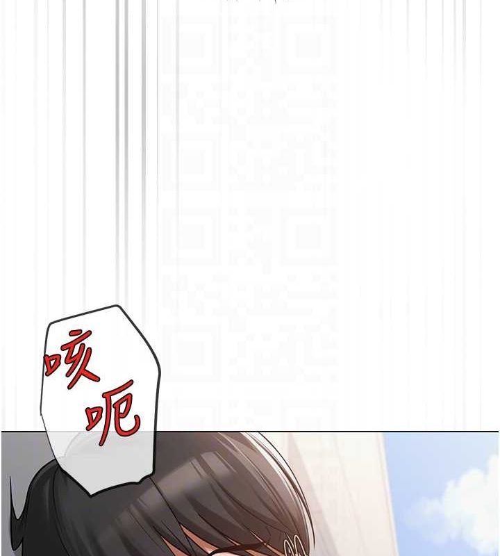 第4话-突然展开的口交攻防战! - 第99.jpg页