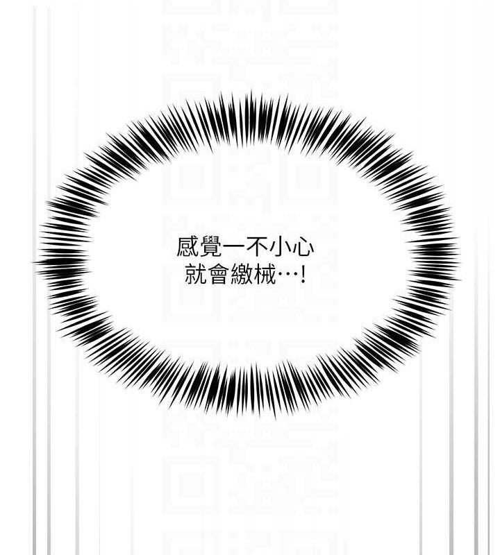 第4话-突然展开的口交攻防战! - 第106.jpg页