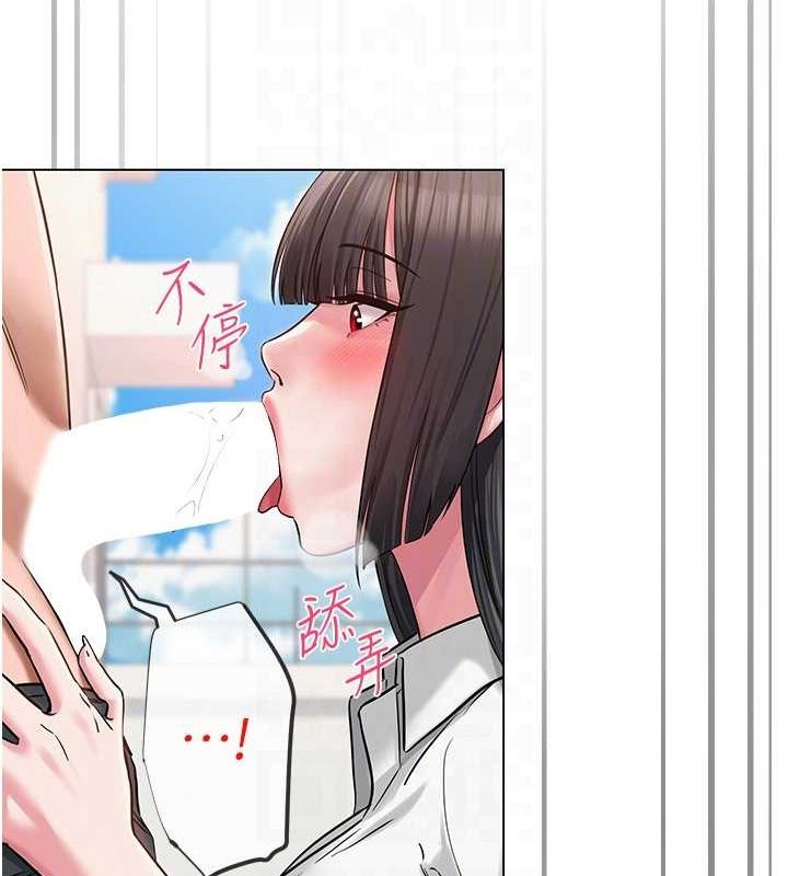 第4话-突然展开的口交攻防战! - 第107.jpg页