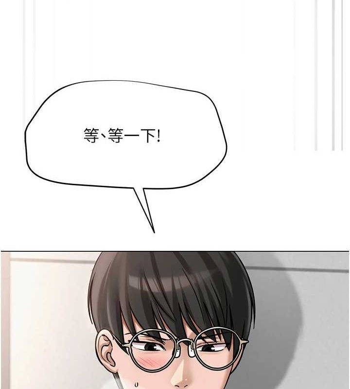 第4话-突然展开的口交攻防战! - 第110.jpg页
