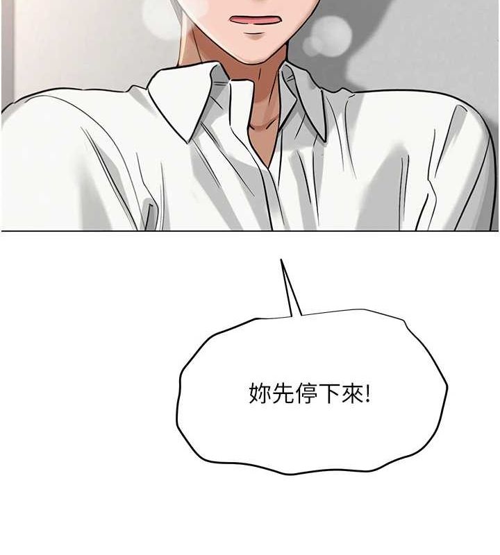 第4话-突然展开的口交攻防战! - 第111.jpg页