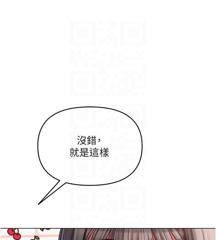 第4话-突然展开的口交攻防战! - 第112.jpg页