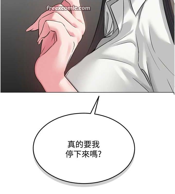 第4话-突然展开的口交攻防战! - 第120.jpg页
