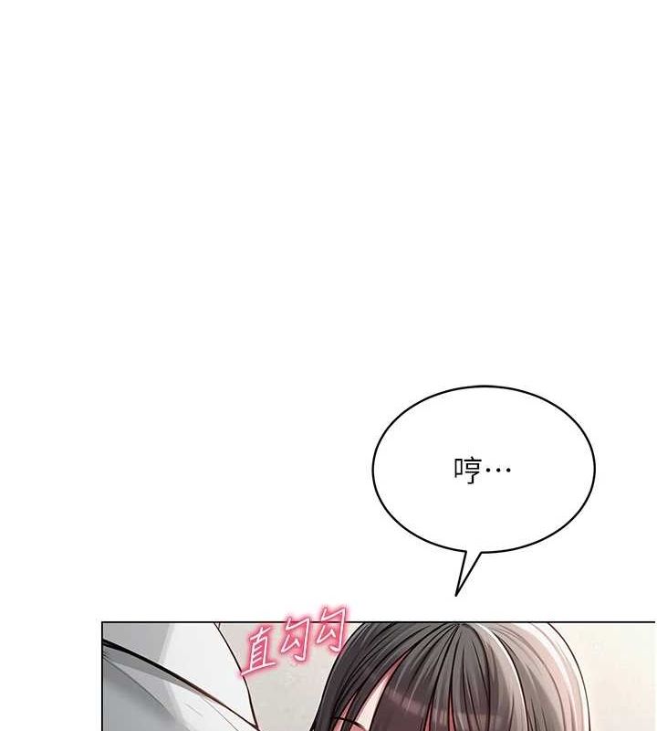 第4话-突然展开的口交攻防战! - 第126.jpg页