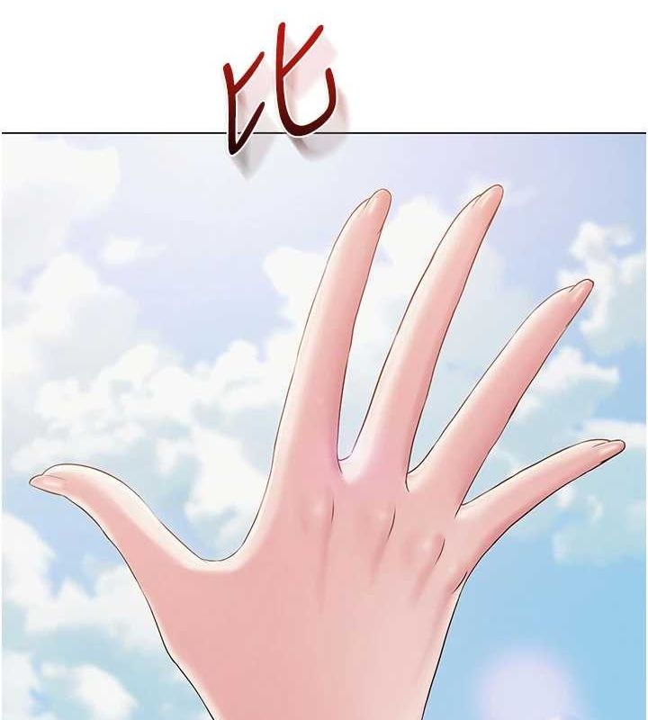 第4话-突然展开的口交攻防战! - 第128.jpg页