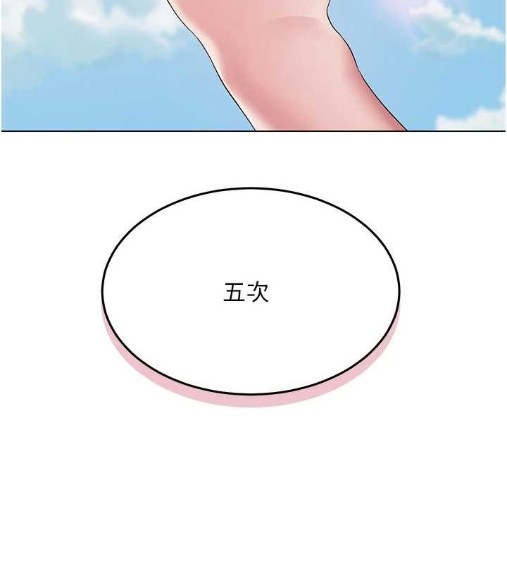 第4话-突然展开的口交攻防战! - 第129.jpg页