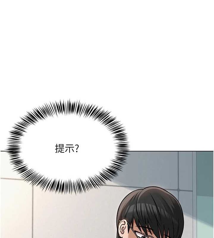 第4话-突然展开的口交攻防战! - 第134.jpg页