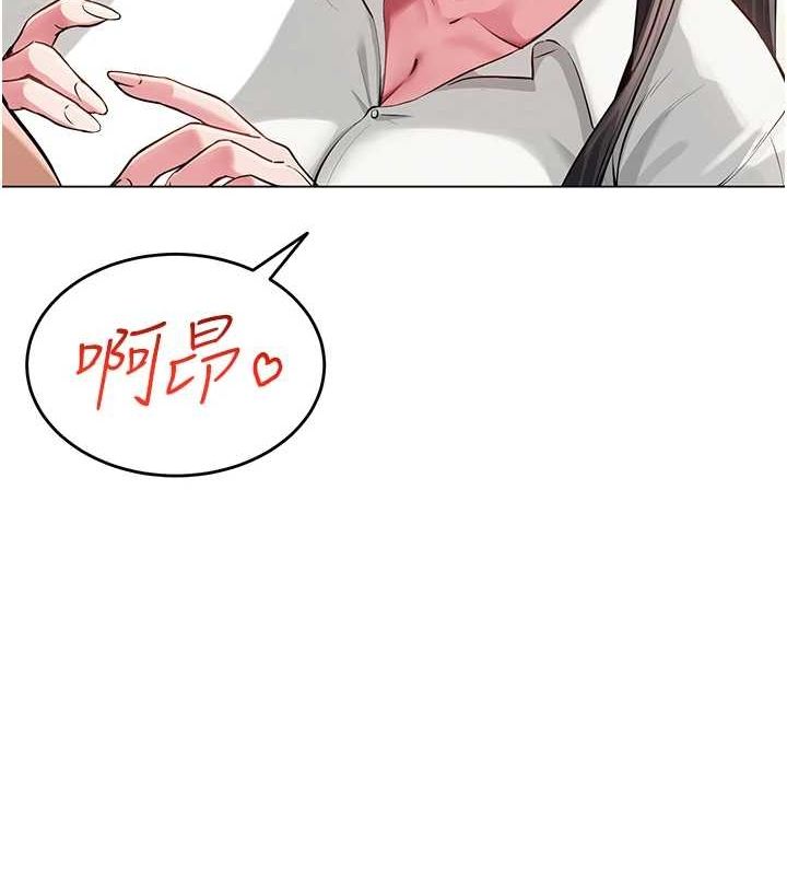 第4话-突然展开的口交攻防战! - 第137.jpg页