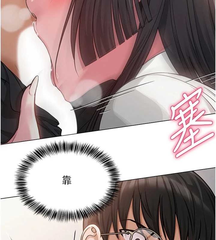 第4话-突然展开的口交攻防战! - 第139.jpg页