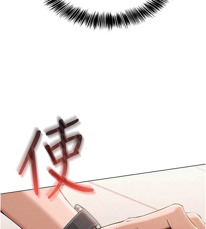 第4话-突然展开的口交攻防战! - 第141.jpg页
