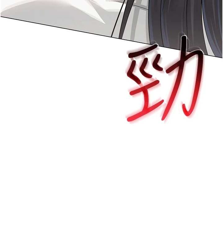 第4话-突然展开的口交攻防战! - 第143.jpg页