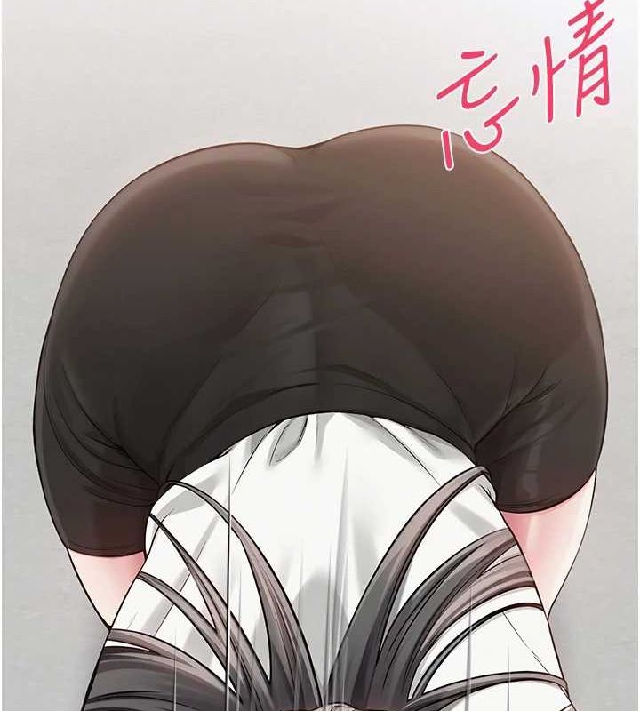 第4话-突然展开的口交攻防战! - 第145.jpg页