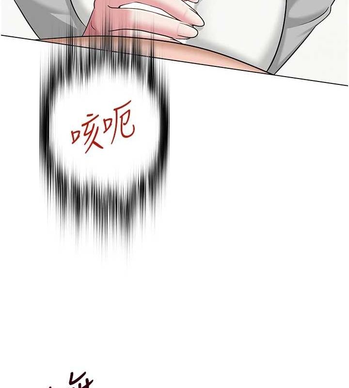 第4话-突然展开的口交攻防战! - 第148.jpg页