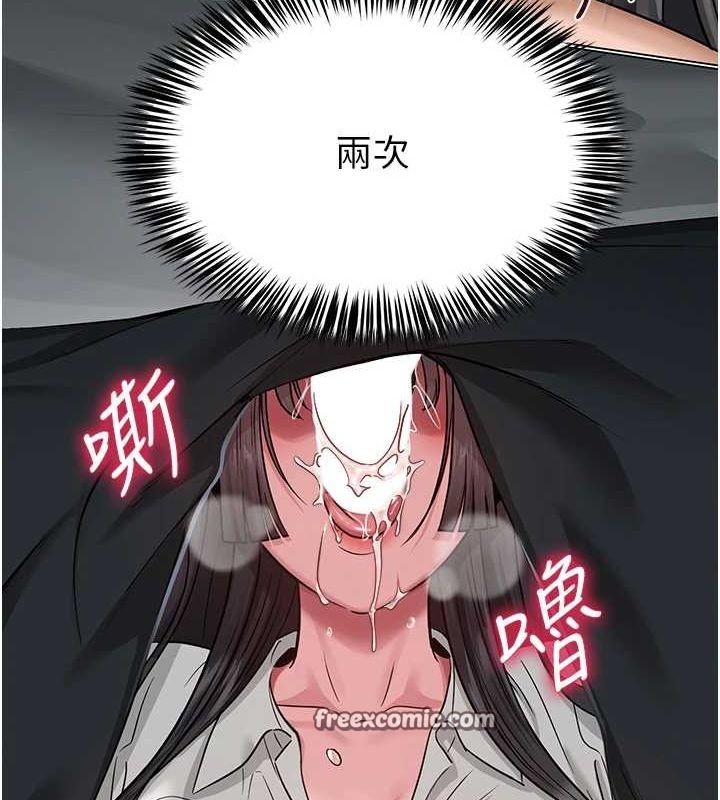 第4话-突然展开的口交攻防战! - 第150.jpg页