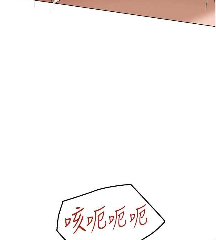 第4话-突然展开的口交攻防战! - 第154.jpg页