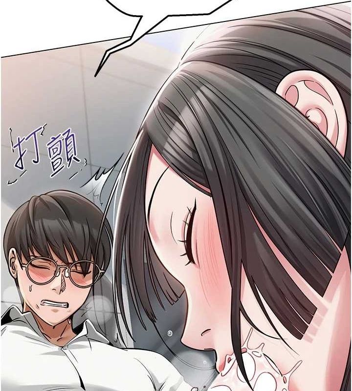 第4话-突然展开的口交攻防战! - 第155.jpg页