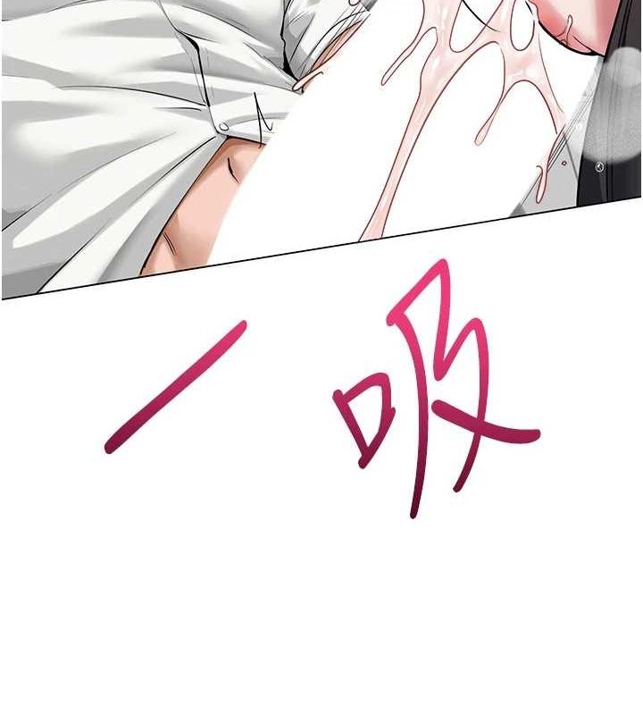 第4话-突然展开的口交攻防战! - 第156.jpg页
