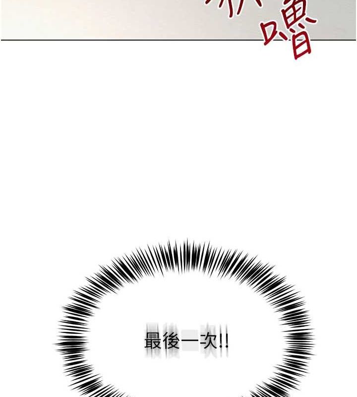 第4话-突然展开的口交攻防战! - 第160.jpg页
