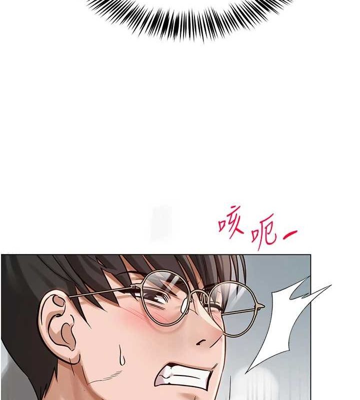 第4话-突然展开的口交攻防战! - 第161.jpg页
