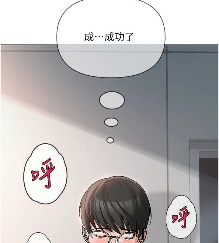 第4话-突然展开的口交攻防战! - 第163.jpg页