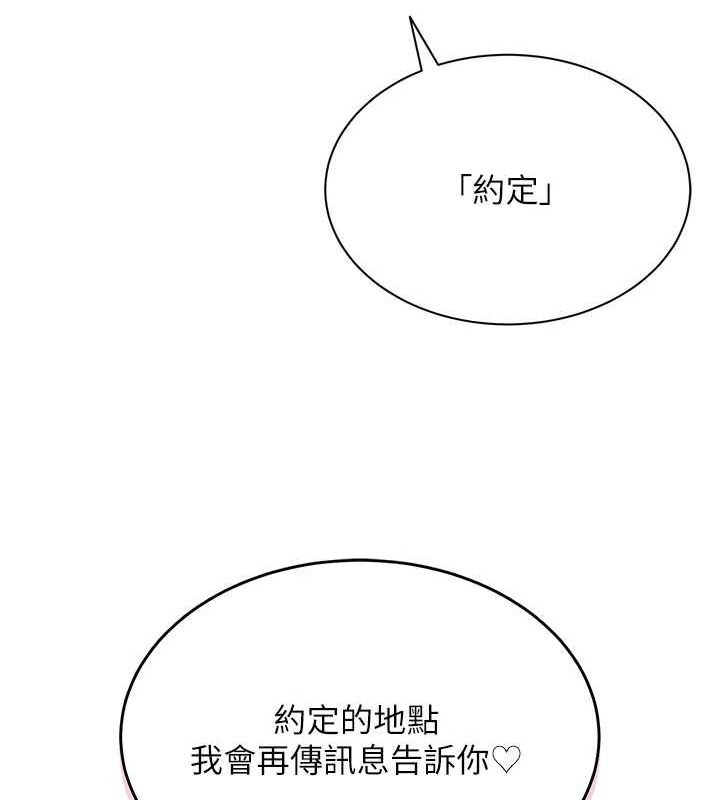 第4话-突然展开的口交攻防战! - 第173.jpg页