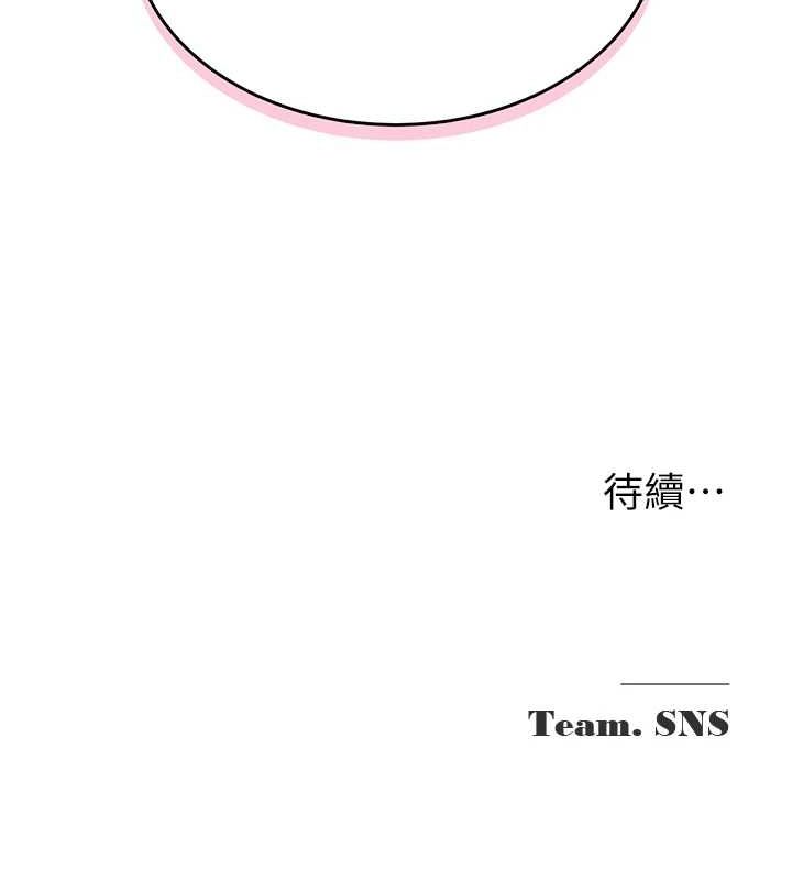 第4话-突然展开的口交攻防战! - 第174.jpg页