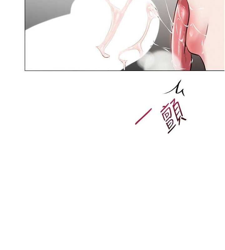 第5话-老师，要遵守约定喔♥ - 第2.jpg页