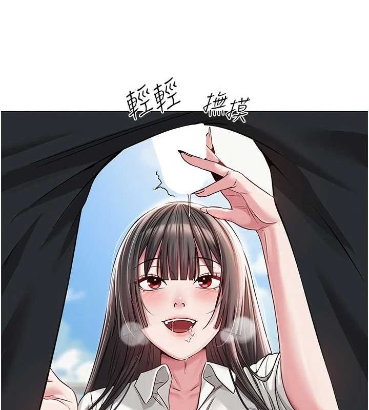 第5话-老师，要遵守约定喔♥ - 第3.jpg页