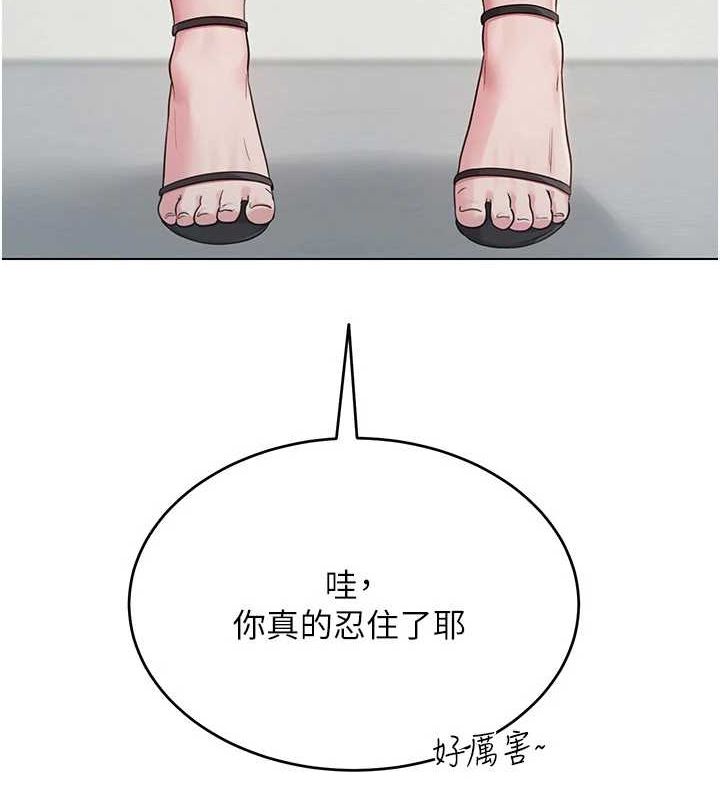第5话-老师，要遵守约定喔♥ - 第5.jpg页