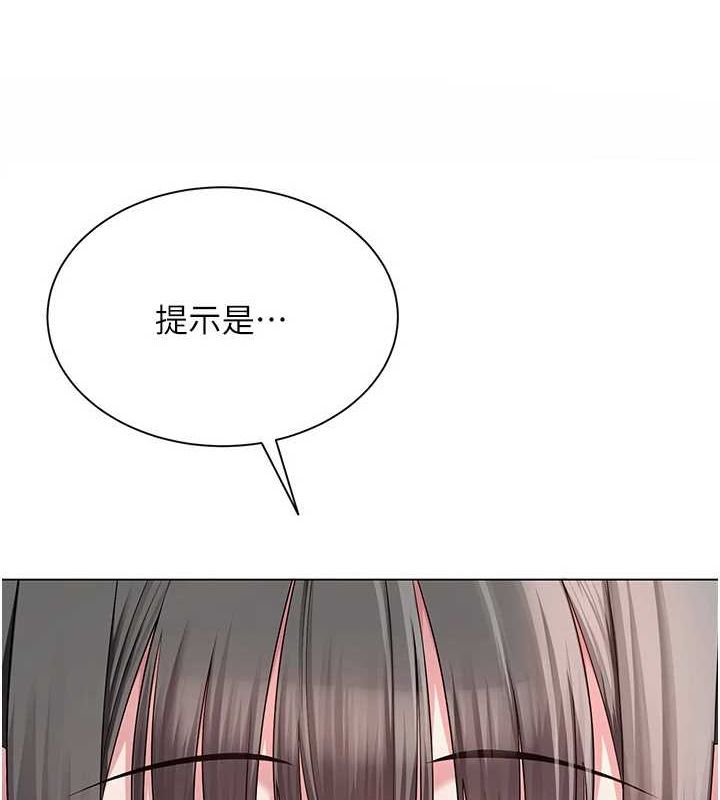 第5话-老师，要遵守约定喔♥ - 第6.jpg页