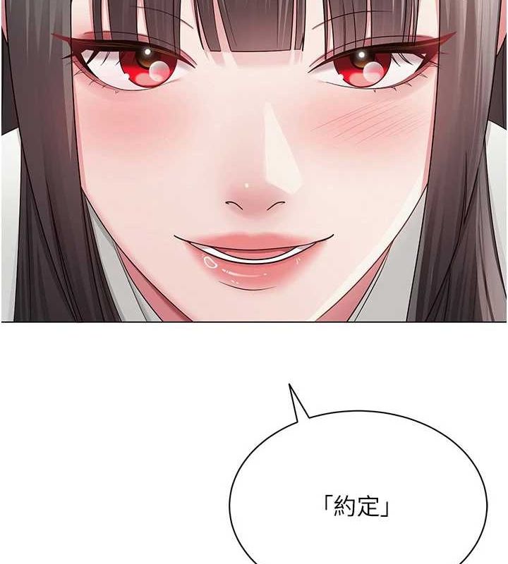 第5话-老师，要遵守约定喔♥ - 第7.jpg页