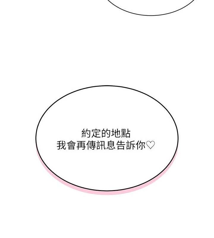 第5话-老师，要遵守约定喔♥ - 第8.jpg页