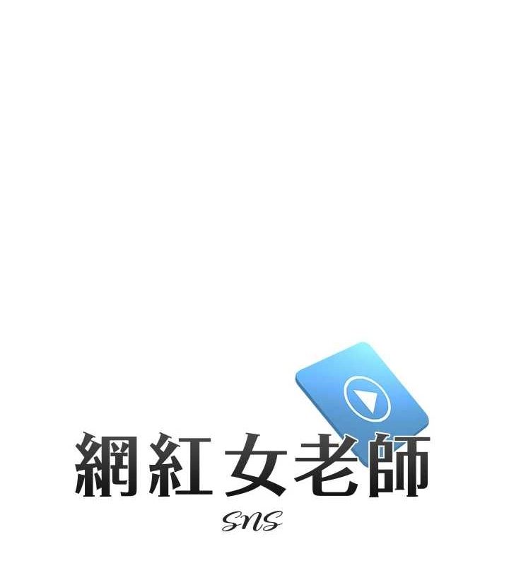 第5话-老师，要遵守约定喔♥ - 第9.jpg页