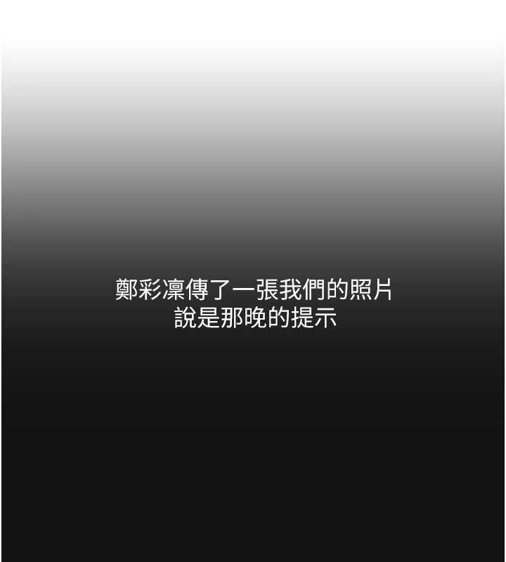 第5话-老师，要遵守约定喔♥ - 第11.jpg页