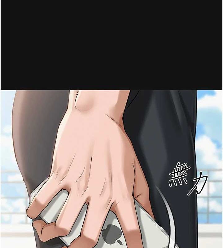第5话-老师，要遵守约定喔♥ - 第14.jpg页