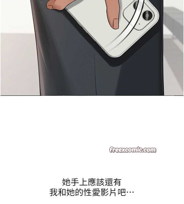 第5话-老师，要遵守约定喔♥ - 第15.jpg页