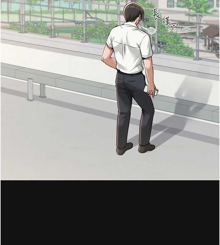 第5话-老师，要遵守约定喔♥ - 第17.jpg页