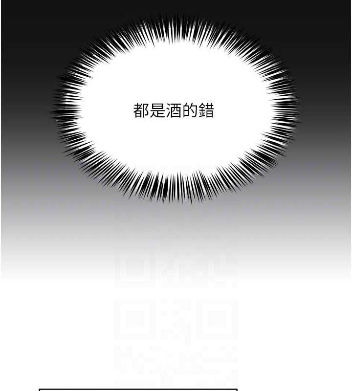 第5话-老师，要遵守约定喔♥ - 第18.jpg页