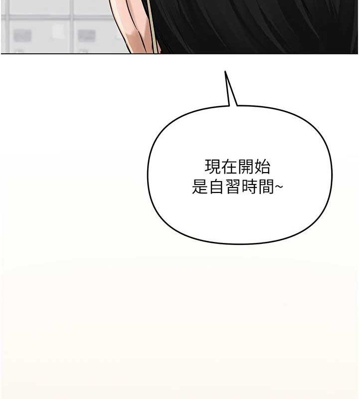 第5话-老师，要遵守约定喔♥ - 第25.jpg页
