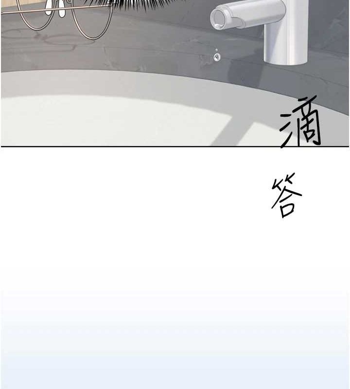 第5话-老师，要遵守约定喔♥ - 第27.jpg页