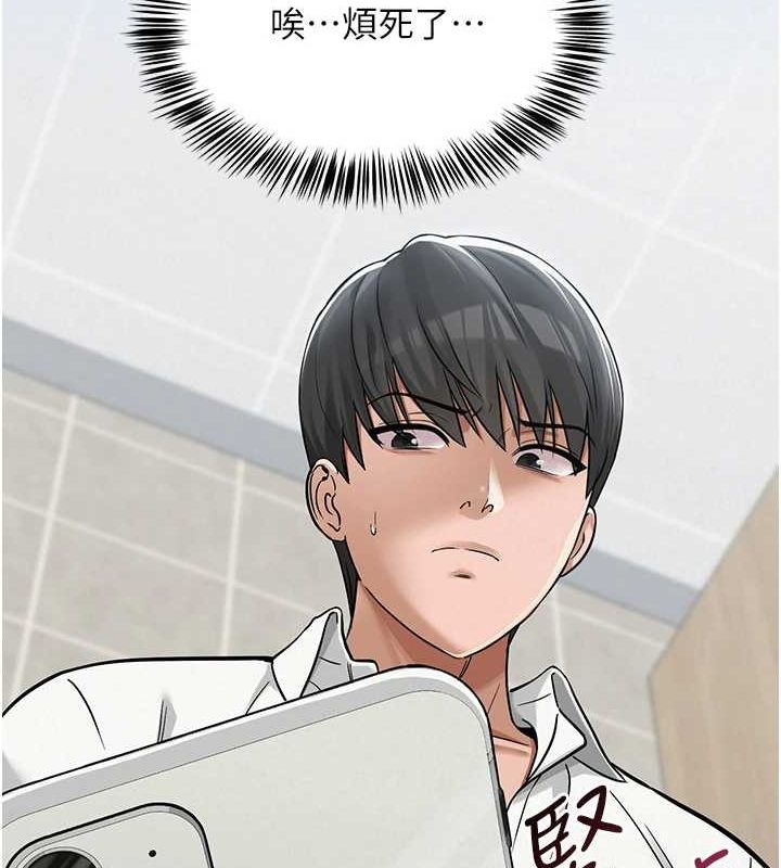 第5话-老师，要遵守约定喔♥ - 第29.jpg页