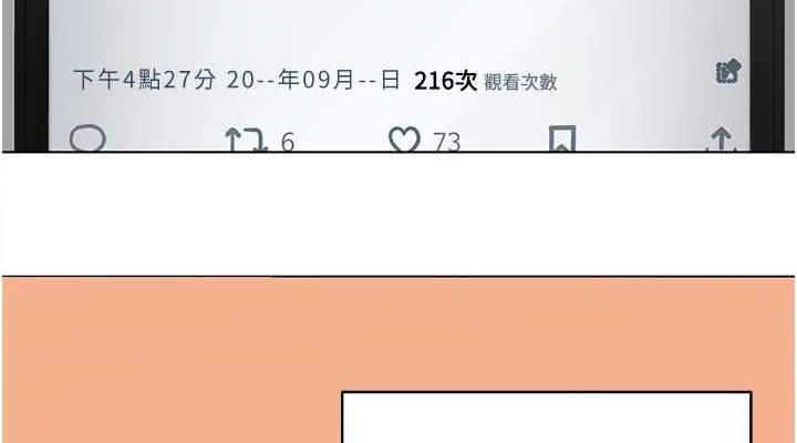 第5话-老师，要遵守约定喔♥ - 第38.jpg页