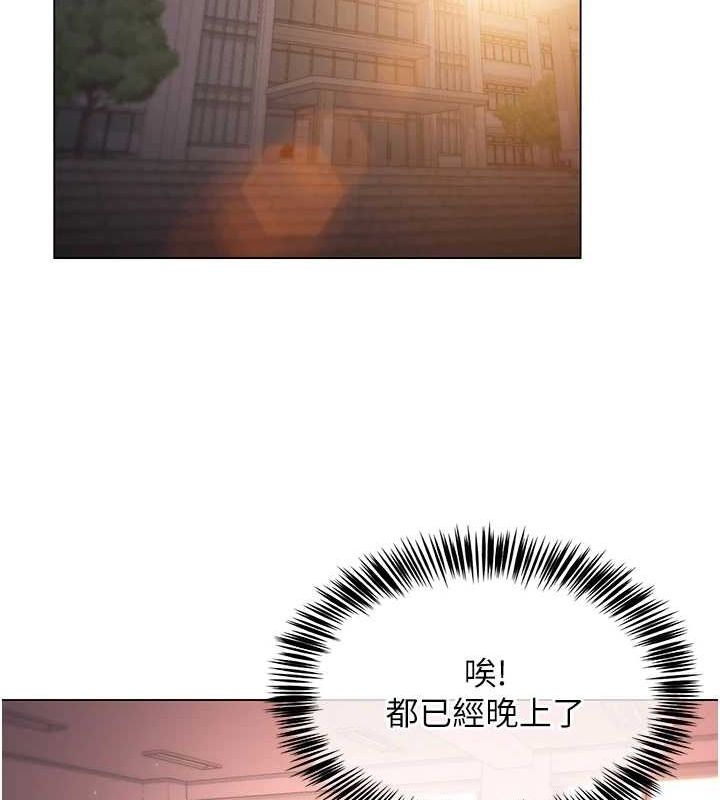 第5话-老师，要遵守约定喔♥ - 第43.jpg页