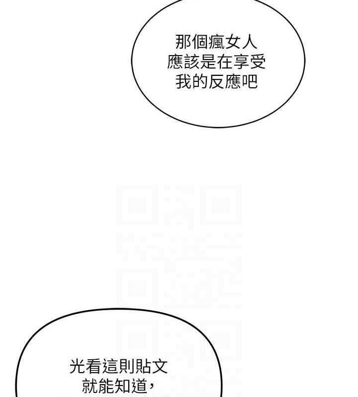 第5话-老师，要遵守约定喔♥ - 第46.jpg页
