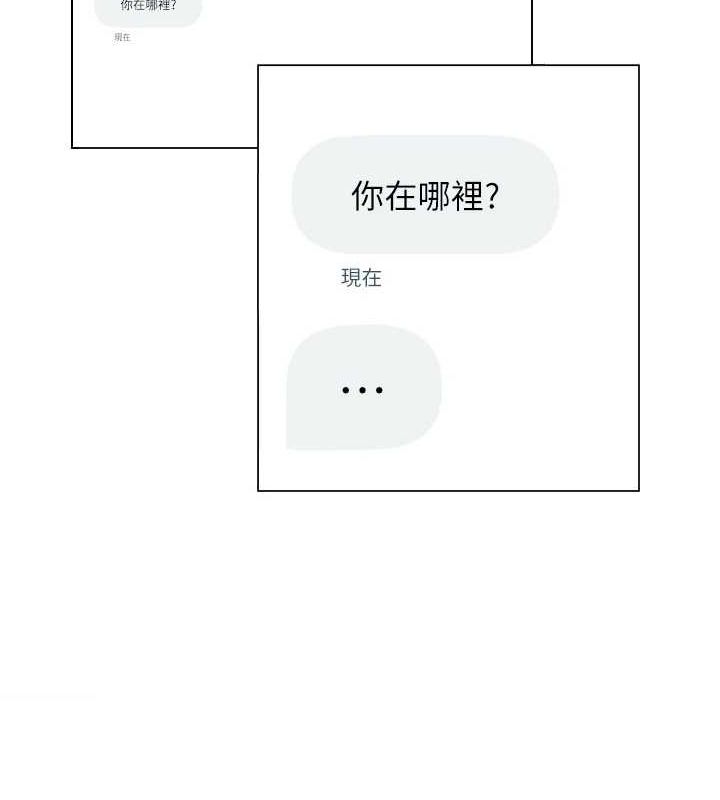 第5话-老师，要遵守约定喔♥ - 第51.jpg页
