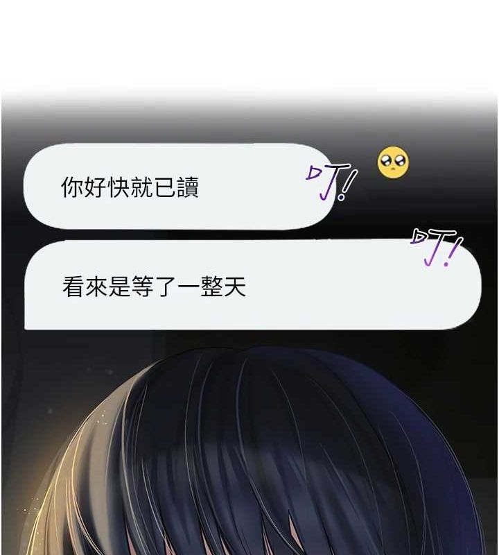 第5话-老师，要遵守约定喔♥ - 第52.jpg页