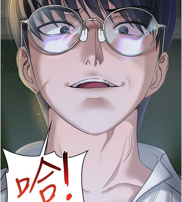 第5话-老师，要遵守约定喔♥ - 第53.jpg页