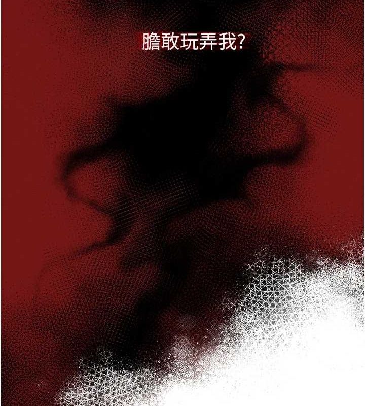 第5话-老师，要遵守约定喔♥ - 第56.jpg页