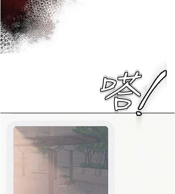 第5话-老师，要遵守约定喔♥ - 第57.jpg页
